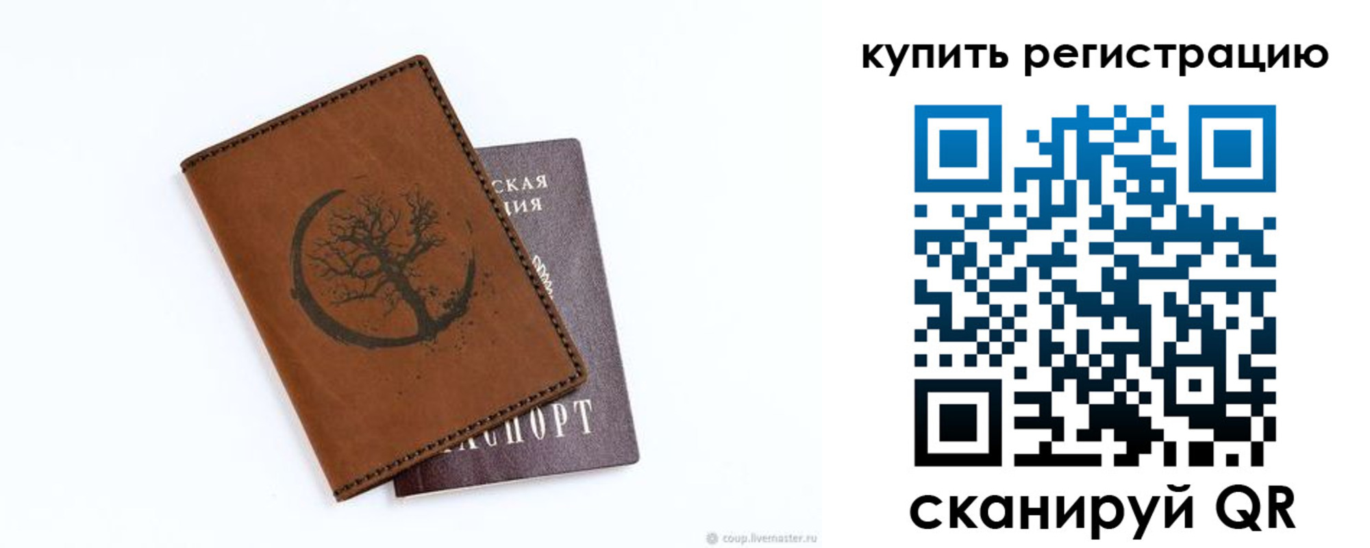 где прописаться в Наволоках