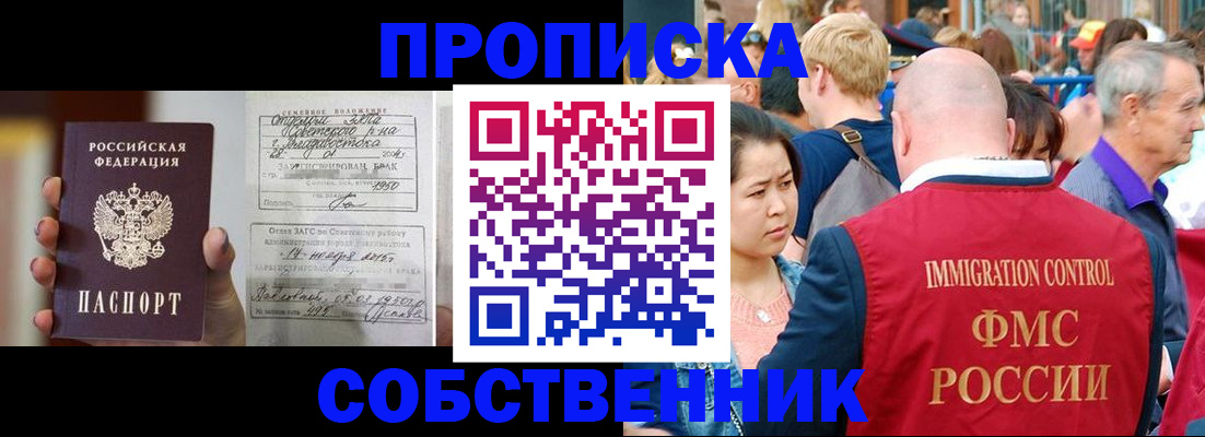 временная регистрация гарантия в Наволоках