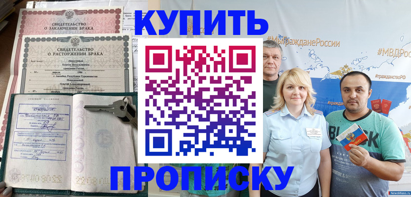 пропишу в квартире в Наволоках