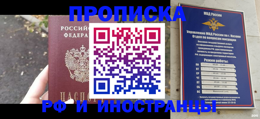 прописка поиск в Наволоках