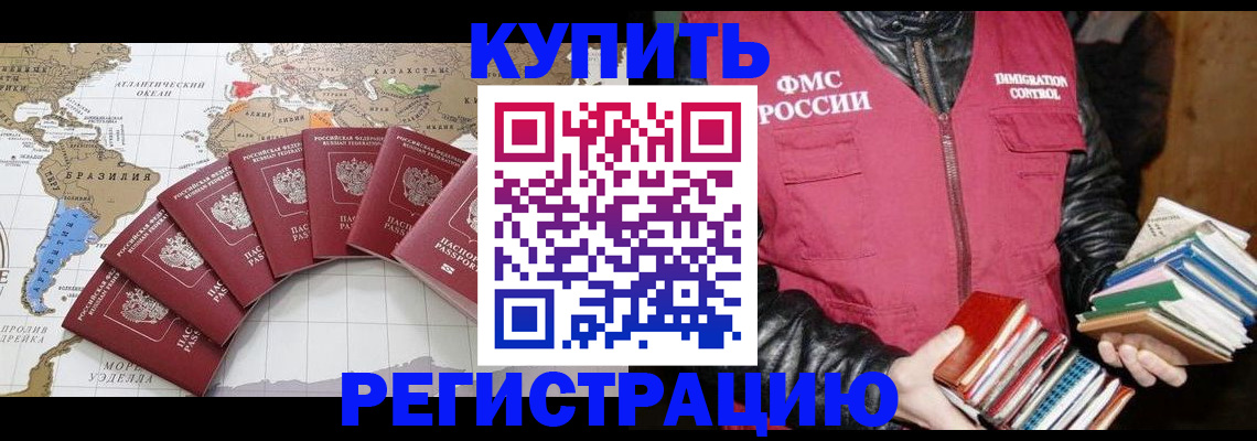 пропишу в квартире в Наволоках